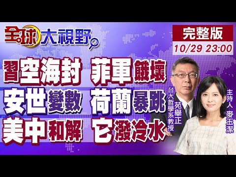 特朗普或许,已告别政治,舞台,世界杯,足球,世界杯2023,体育赛事,全球赛事,球迷,世界杯比赛,国际足球,世界杯新闻,世界杯赛程