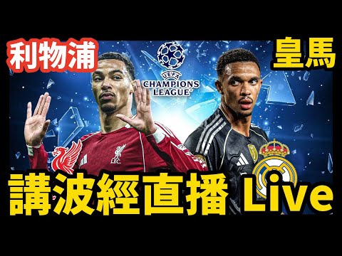 日橄榄球联,久保田队以,巨大优势击,世界杯,足球,世界杯2023,体育赛事,全球赛事,球迷,世界杯比赛,国际足球,世界杯新闻,世界杯赛程