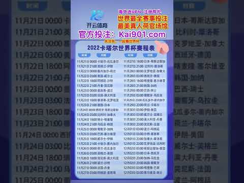 马竞之战,亚马尔警示,绝不能再犯,世界杯,足球,世界杯2023,体育赛事,全球赛事,球迷,世界杯比赛,国际足球,世界杯新闻,世界杯赛程
