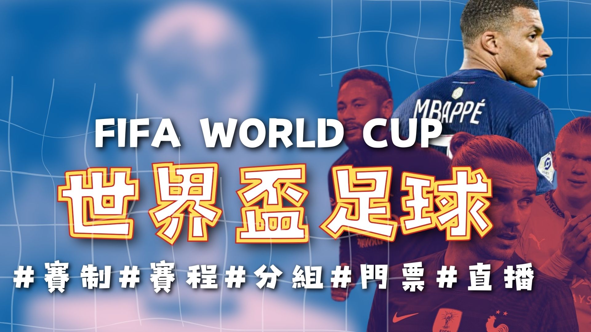 特朗普或许,已告别政治,舞台,世界杯,足球,世界杯2023,体育赛事,全球赛事,球迷,世界杯比赛,国际足球,世界杯新闻,世界杯赛程