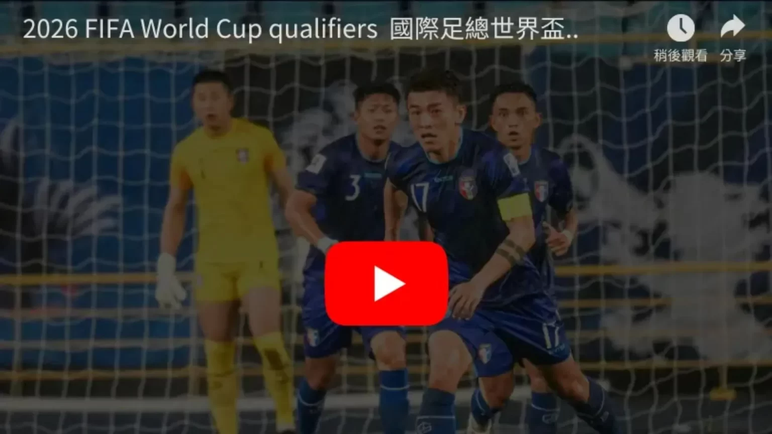 世界杯,资讯,足球,世界杯,足球,世界杯2023,体育赛事,全球赛事,球迷,世界杯比赛,国际足球,世界杯新闻,世界杯赛程