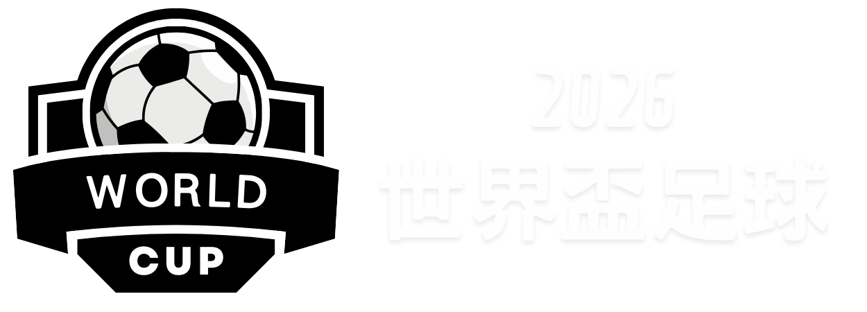 德天空,乌尔比希将,可能接手诺,世界杯,足球,世界杯2023,体育赛事,全球赛事,球迷,世界杯比赛,国际足球,世界杯新闻,世界杯赛程