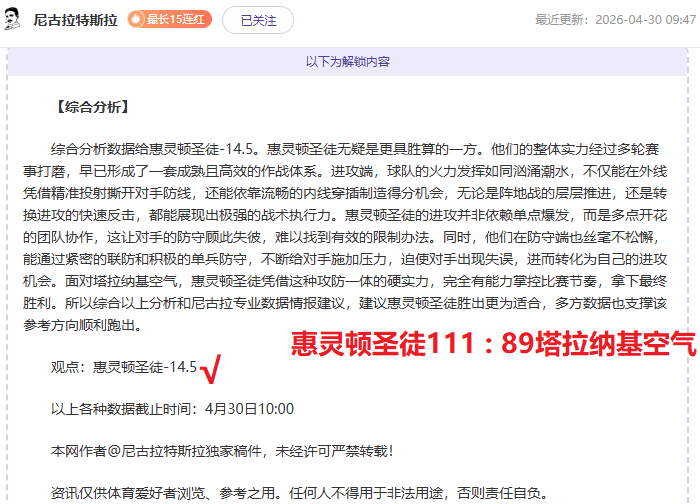 高诗岩荣获,国内球员二,阵感谢邱导,世界杯,足球,世界杯2023,体育赛事,全球赛事,球迷,世界杯比赛,国际足球,世界杯新闻,世界杯赛程