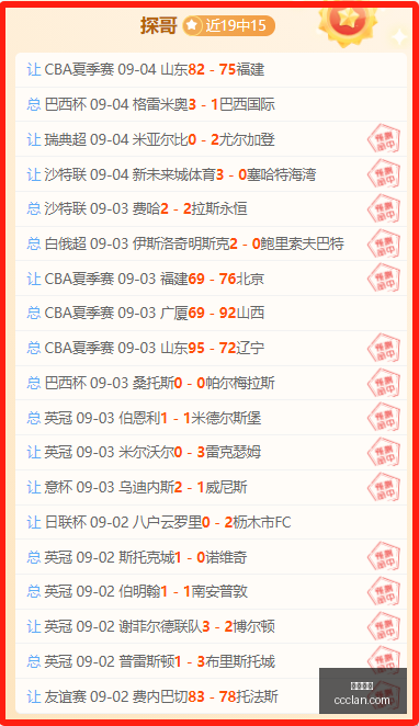 电竞战队新,阵容亮相,新赛季夺冠,欧宝娱乐,欧宝娱乐官网,欧宝娱乐app,欧宝娱乐平台