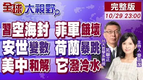 特朗普或许已告别政治舞台