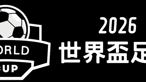 德天空：乌尔比希将可能接手诺伊尔位置对战圣保利
