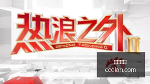 京东电竞节品牌赞助吸睛，赛事精彩纷呈